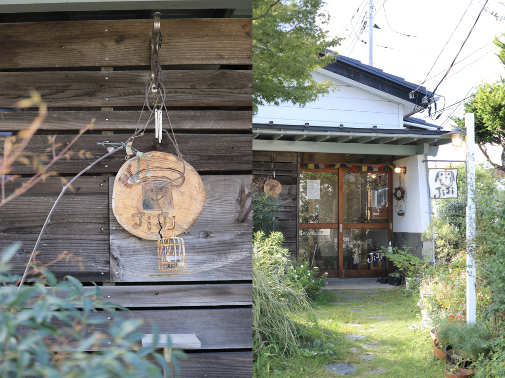 のんびりしたパン屋 のまま暮らしていきたい Aete